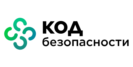 Код безопасности